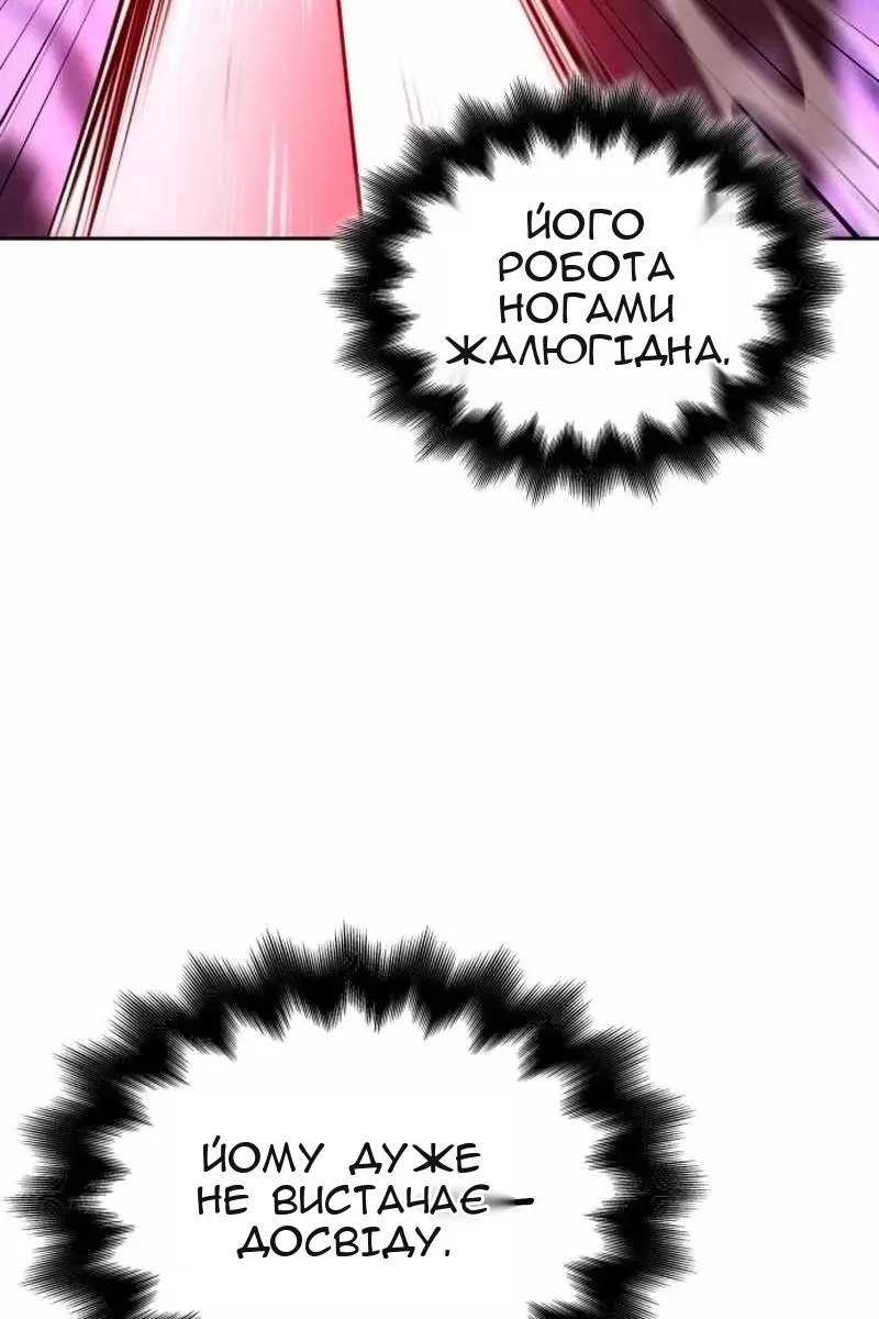 Сторінка 73