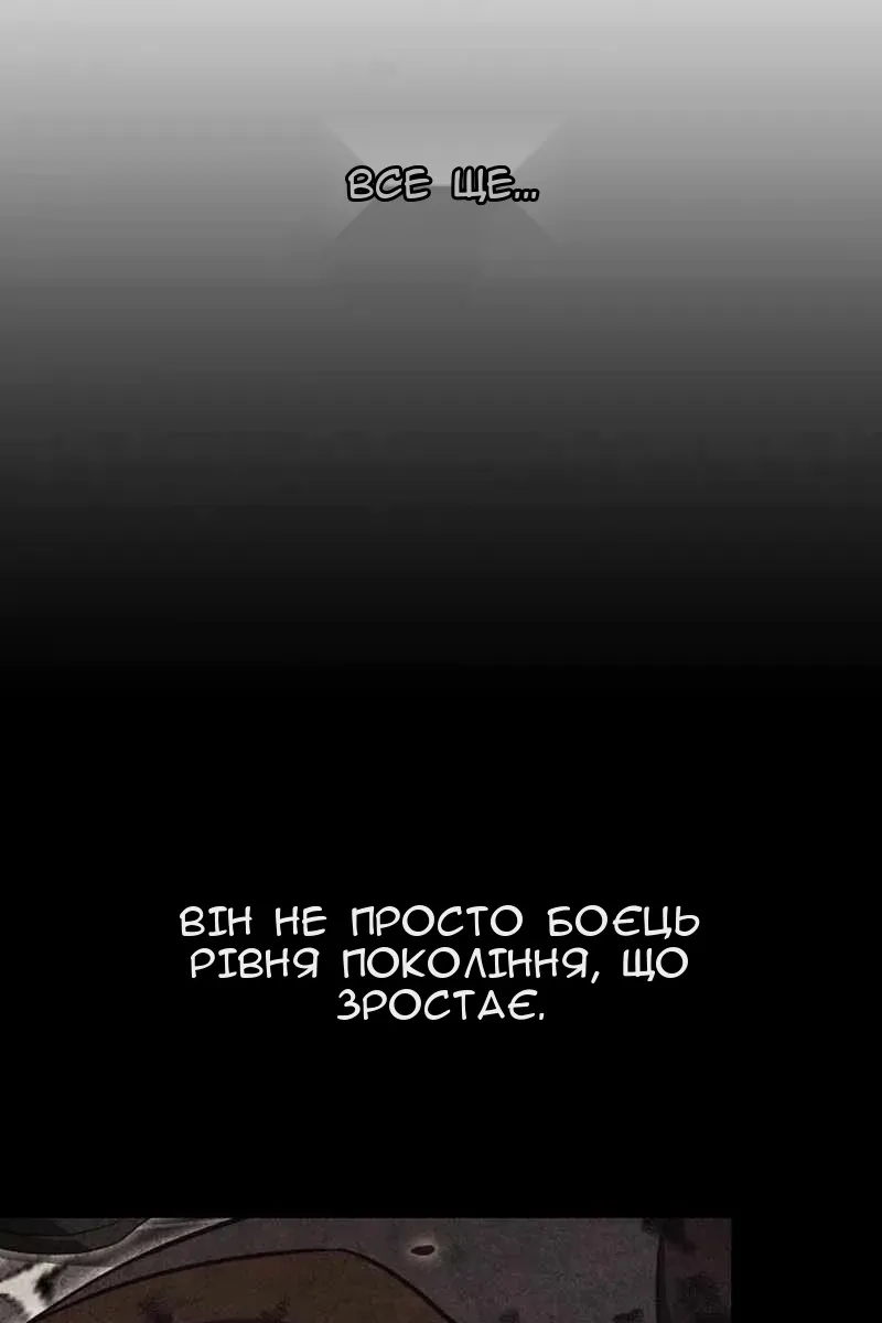 Сторінка 75
