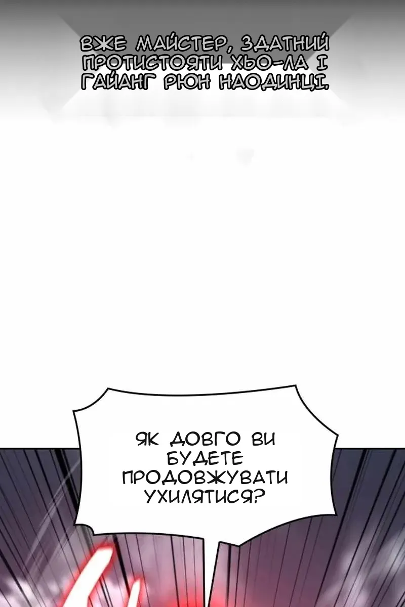 Сторінка 78