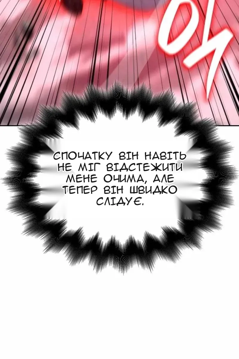 Сторінка 80