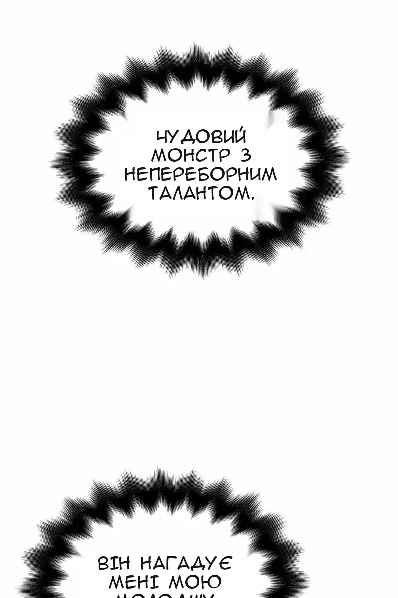 Сторінка 81