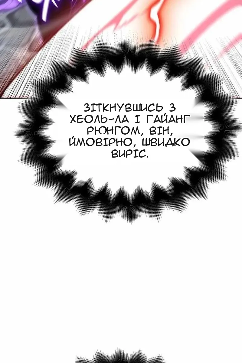 Сторінка 83