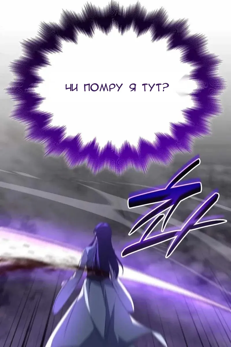 Сторінка 90