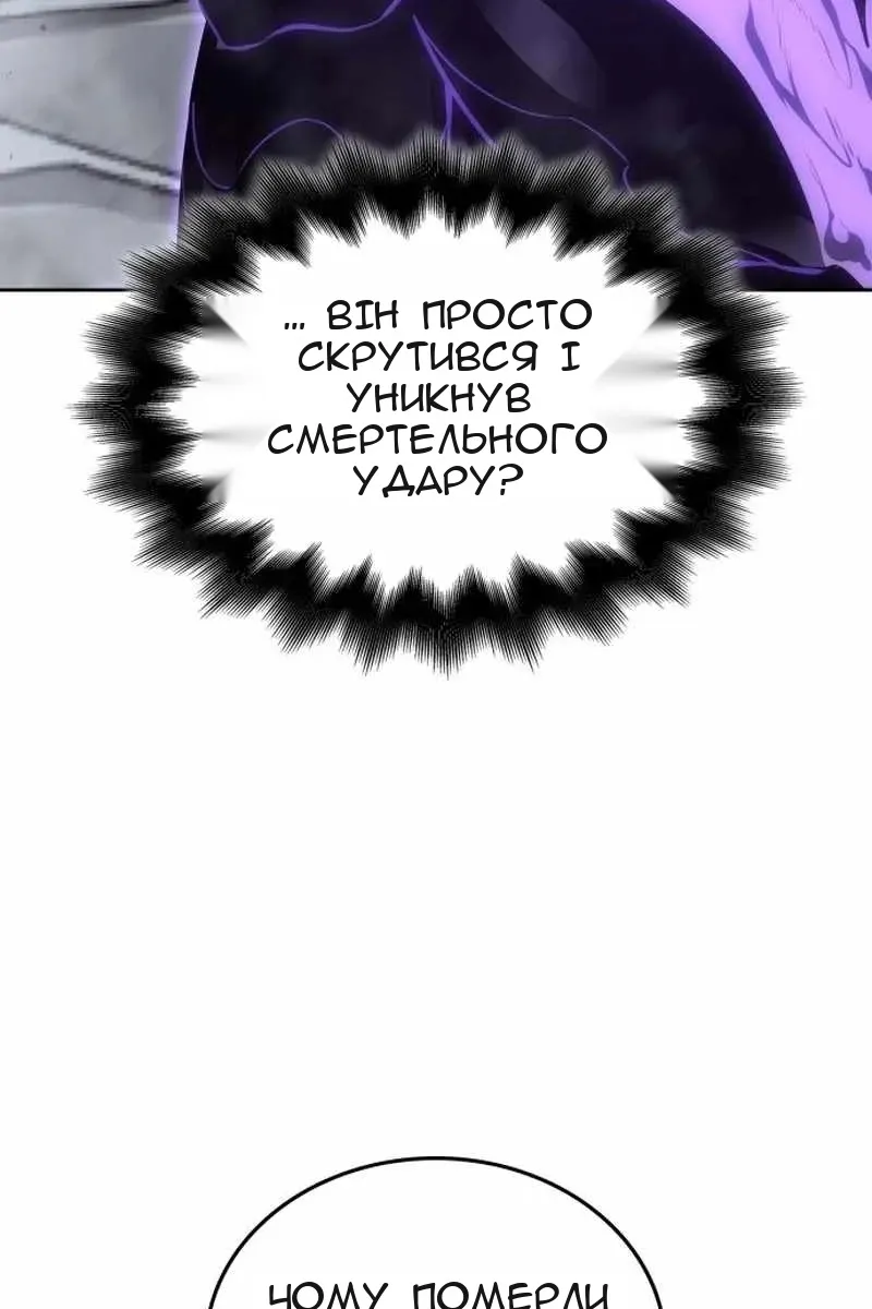 Сторінка 98