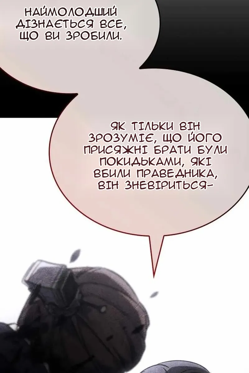 Сторінка 101
