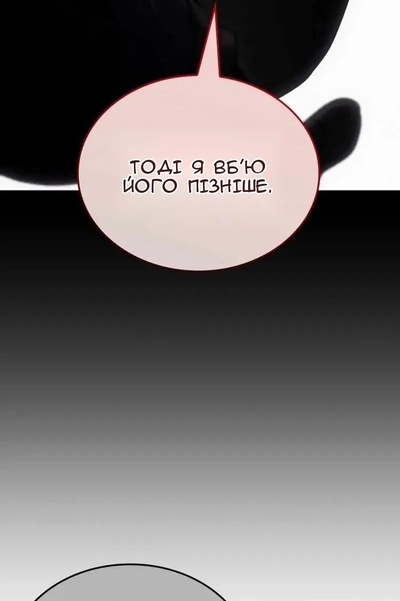Сторінка 103