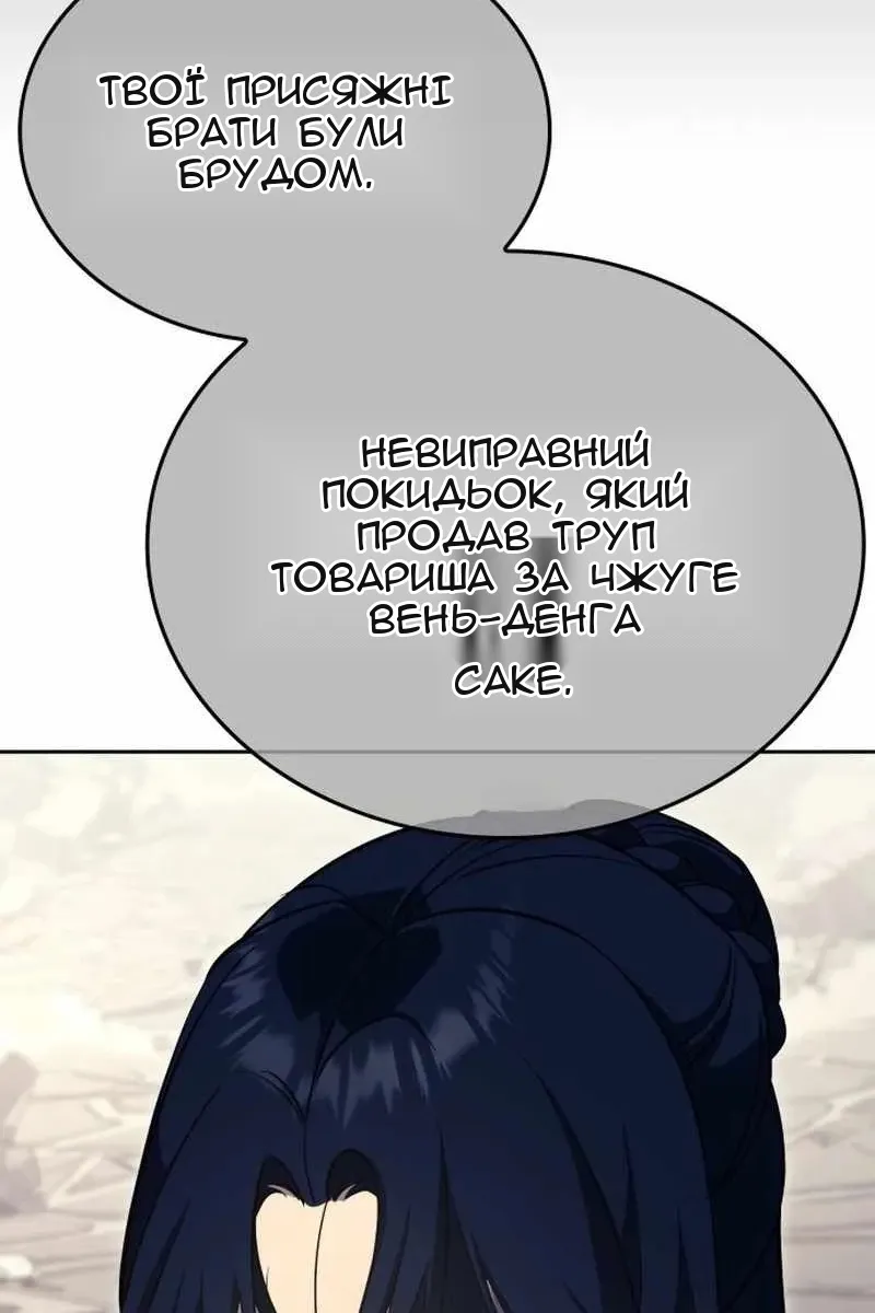 Сторінка 104