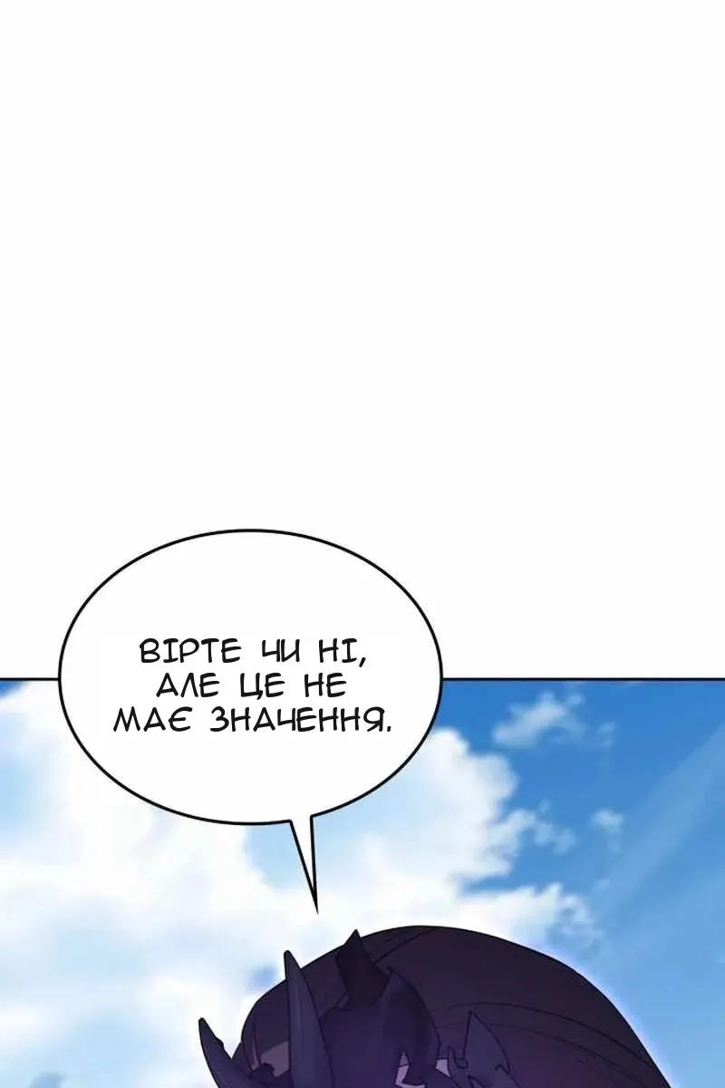 Сторінка 106