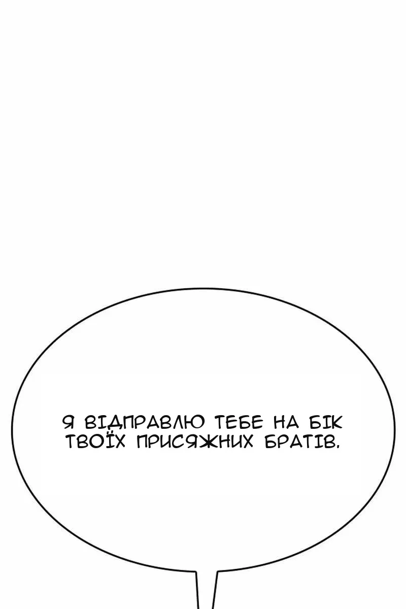 Сторінка 108