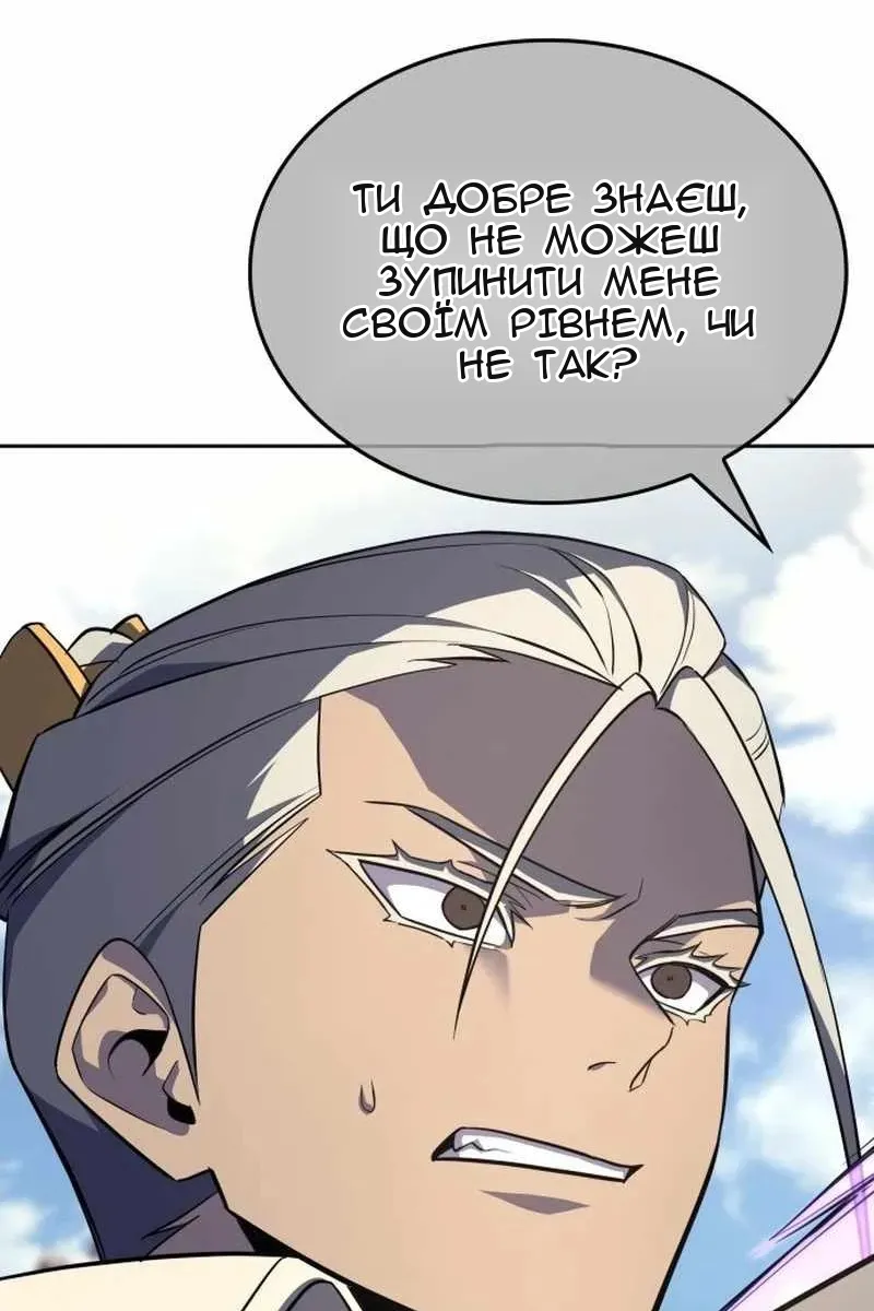 Сторінка 118
