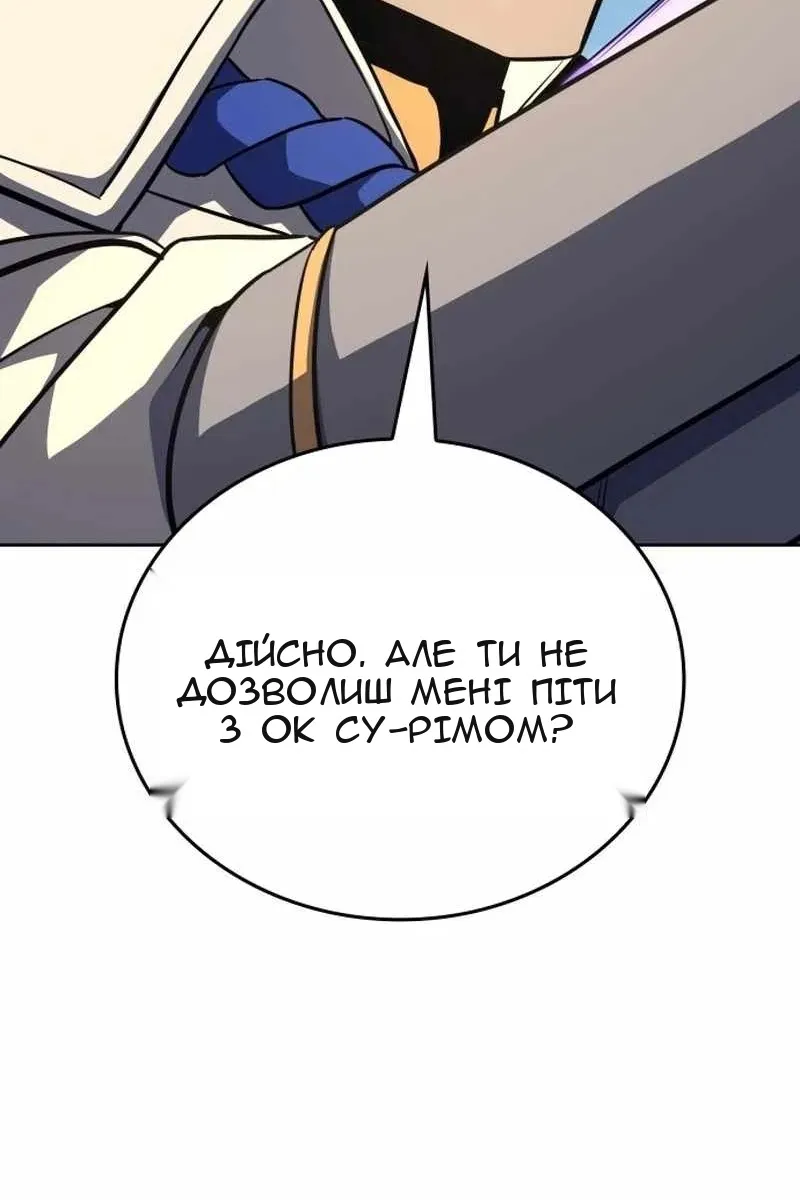 Сторінка 119