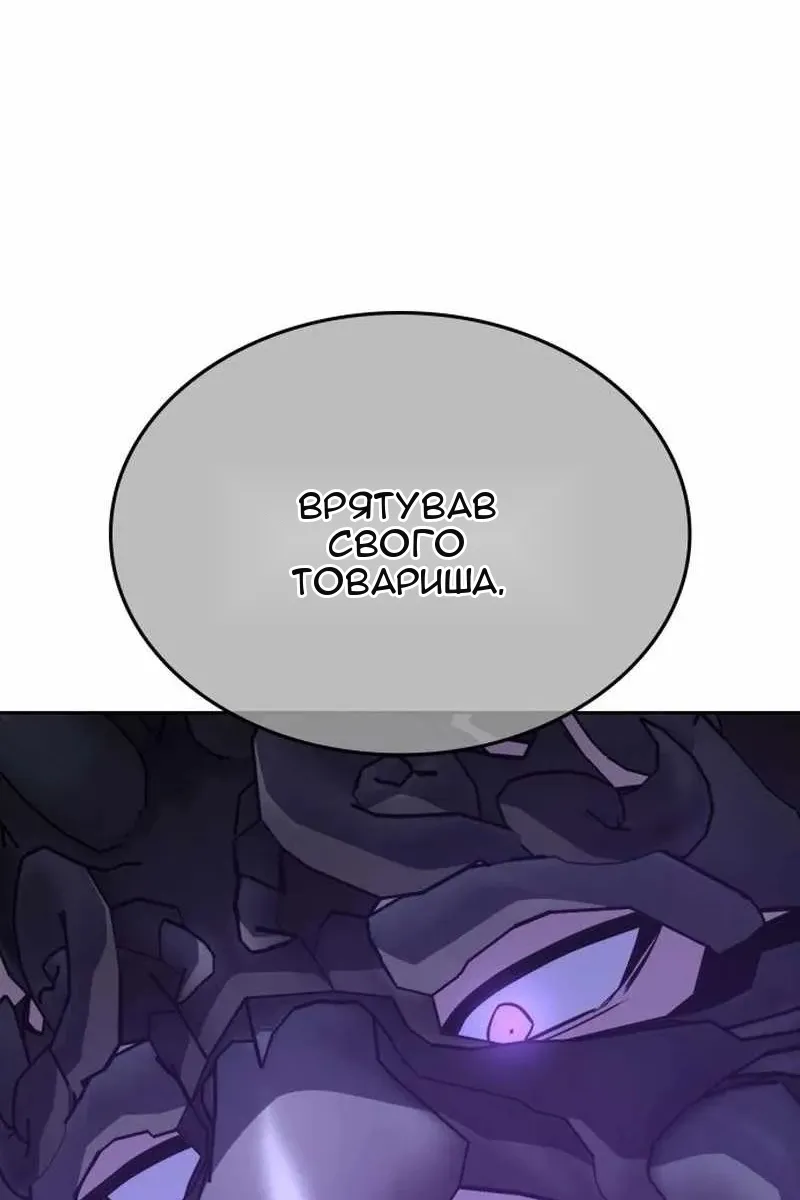 Сторінка 124