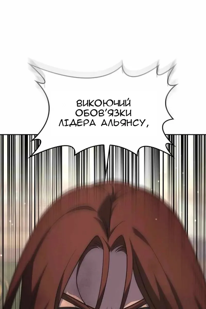 Сторінка 128