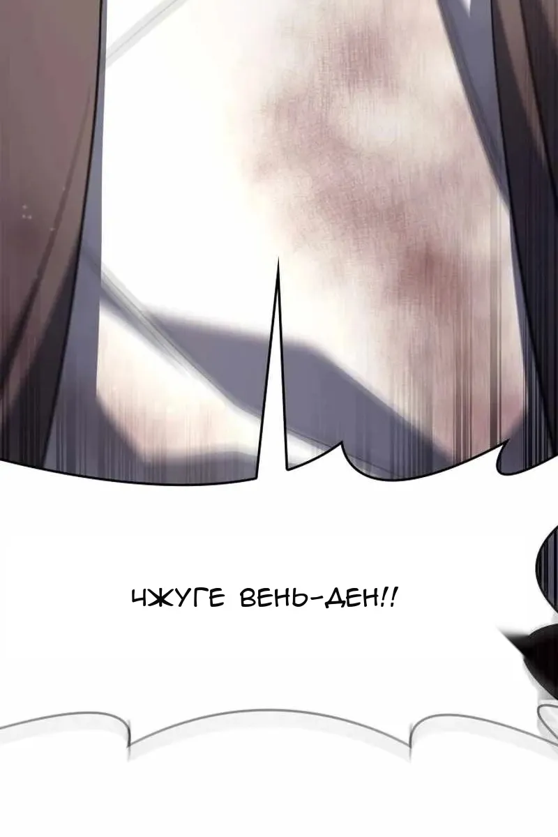 Сторінка 130