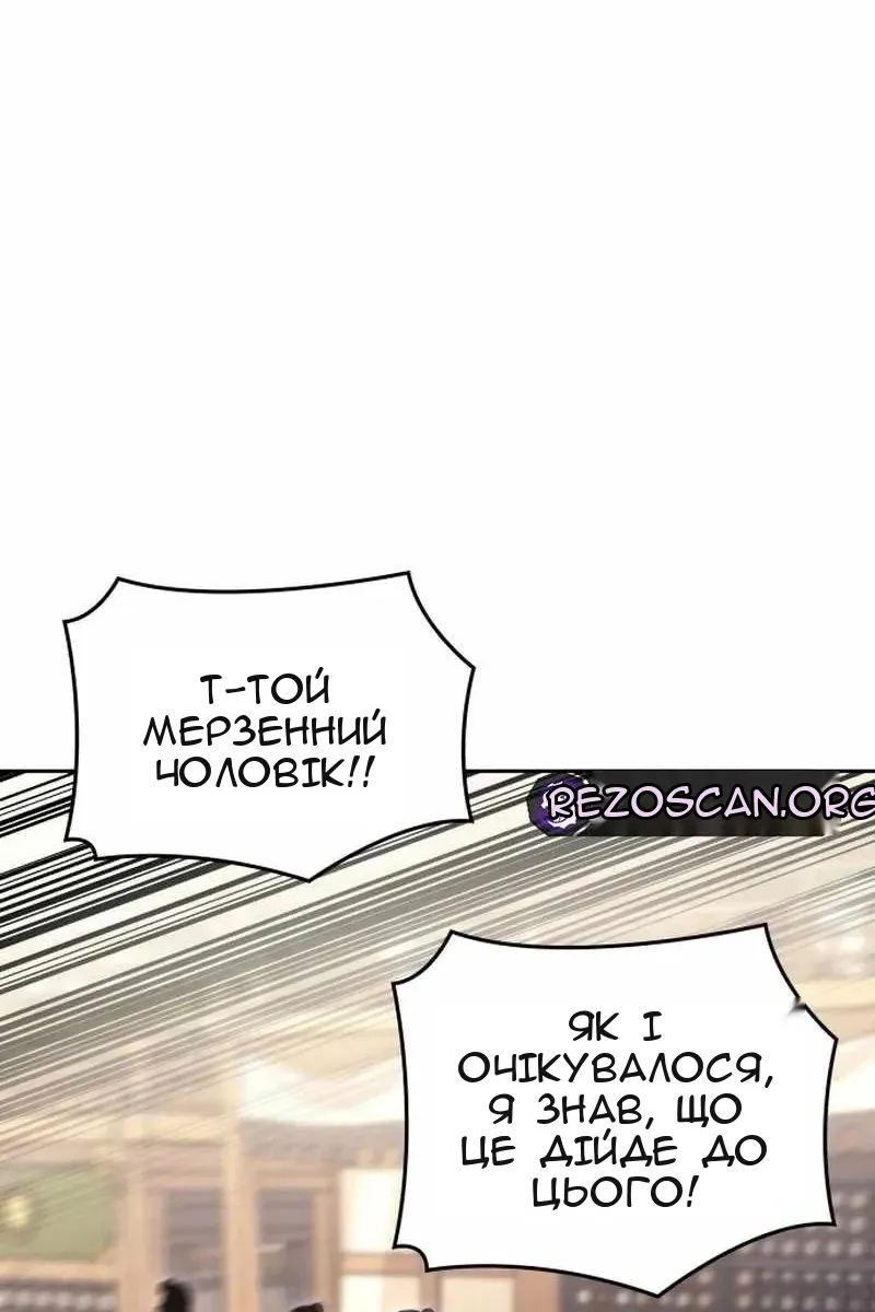 Сторінка 131