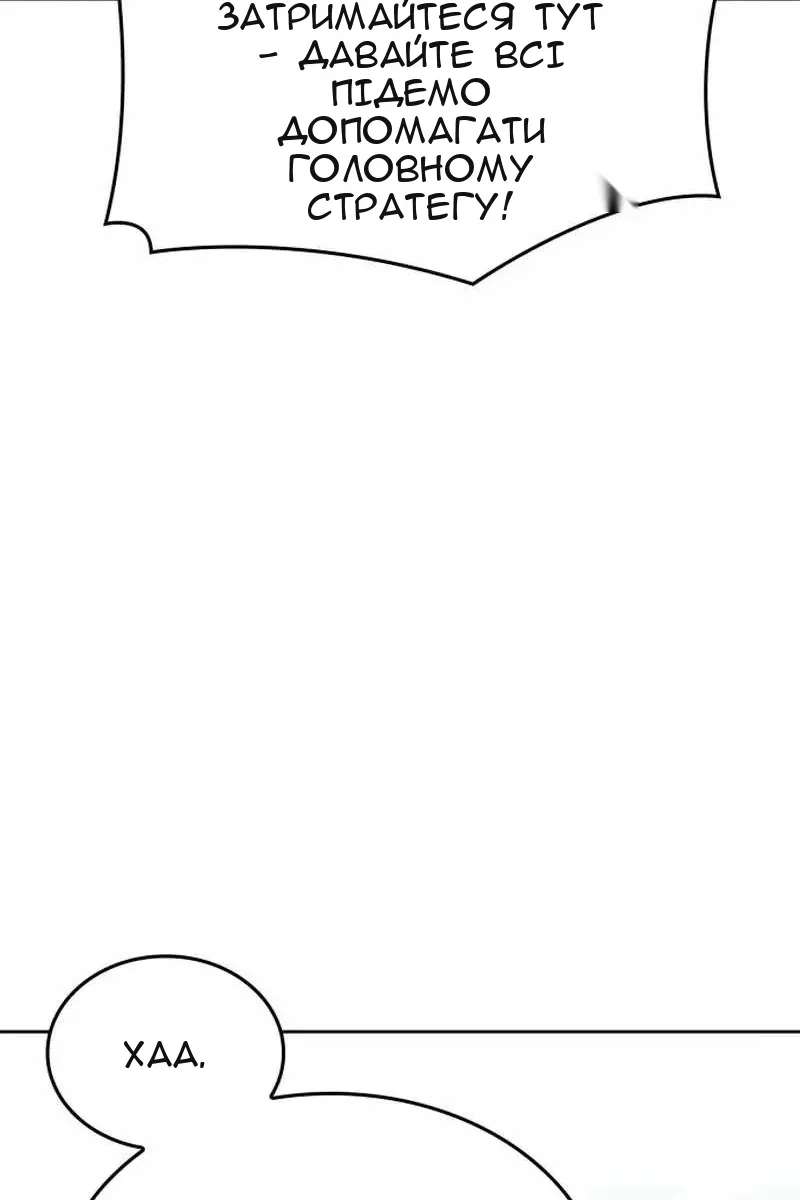 Сторінка 133