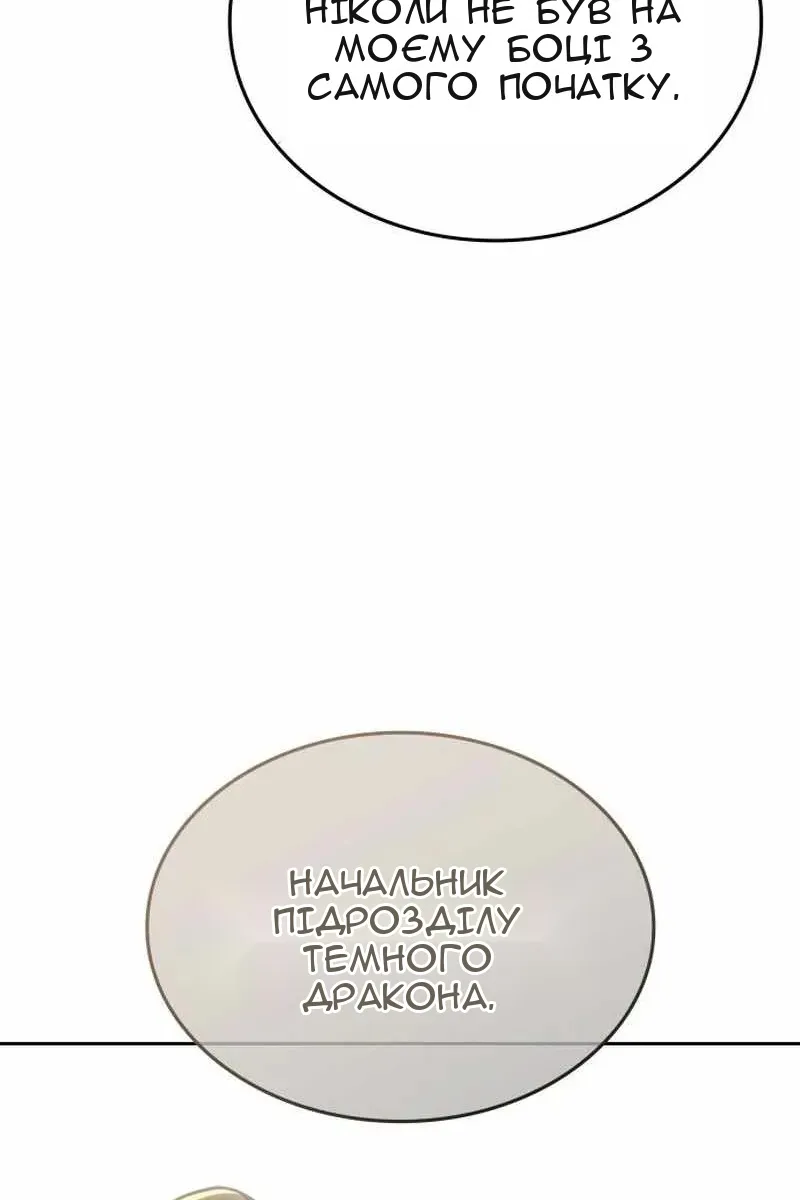 Сторінка 137