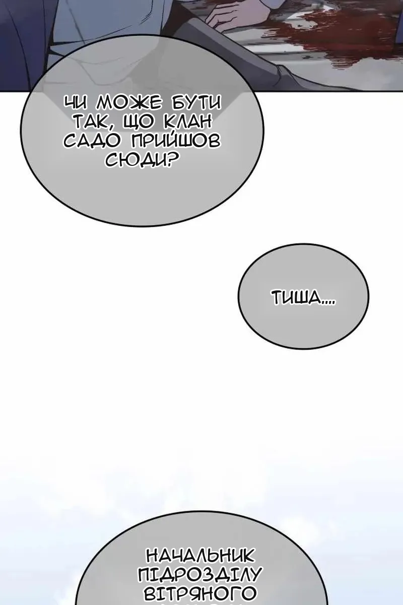 Сторінка 145