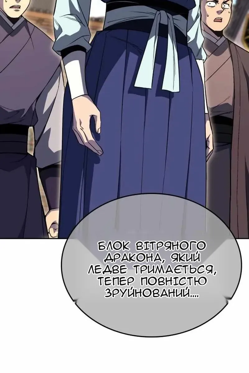 Сторінка 147