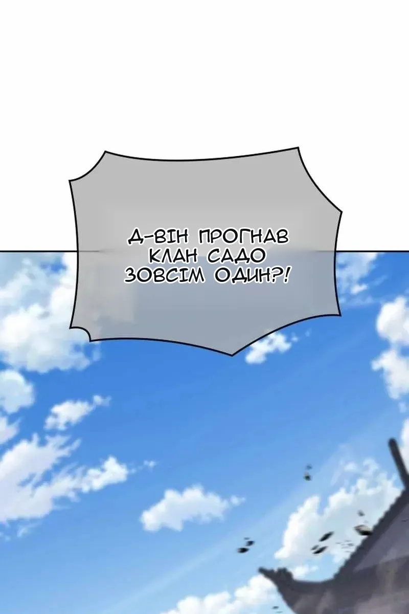 Сторінка 152