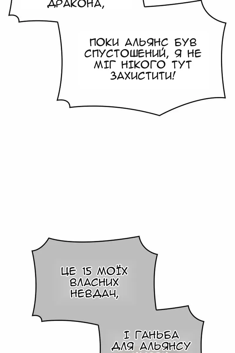 Сторінка 159
