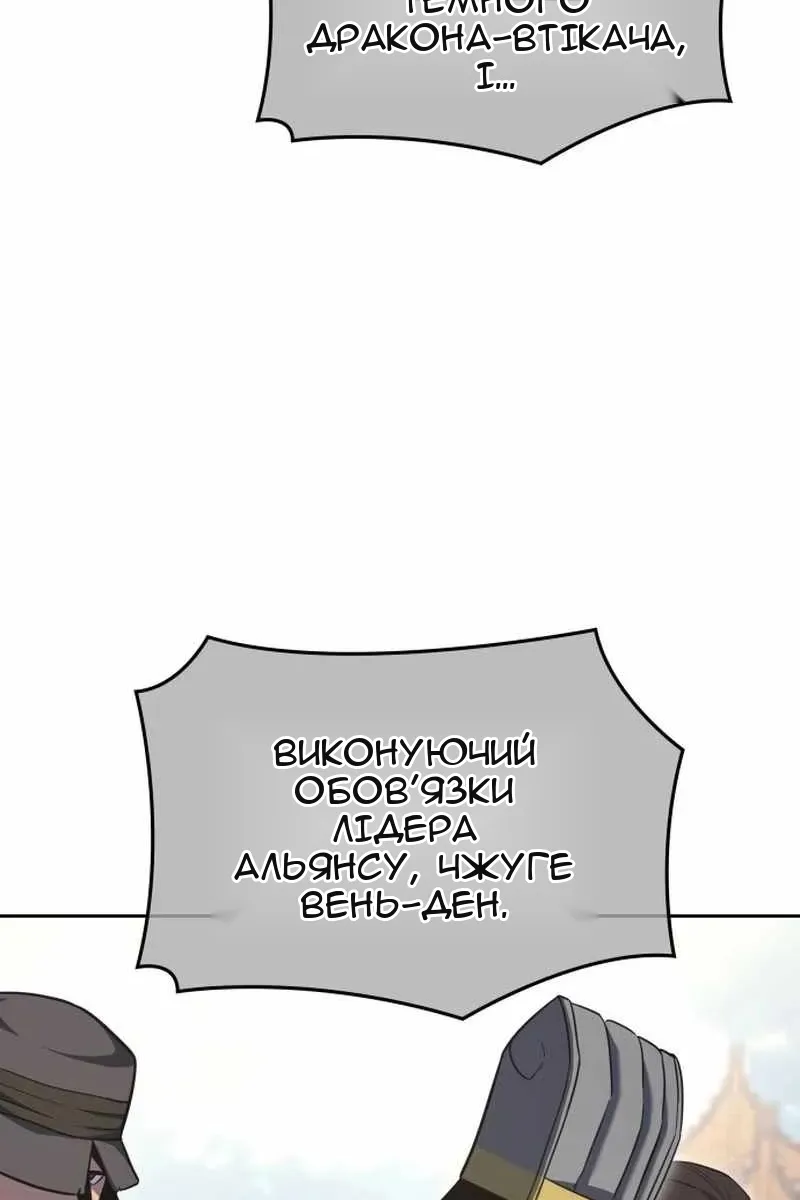 Сторінка 163