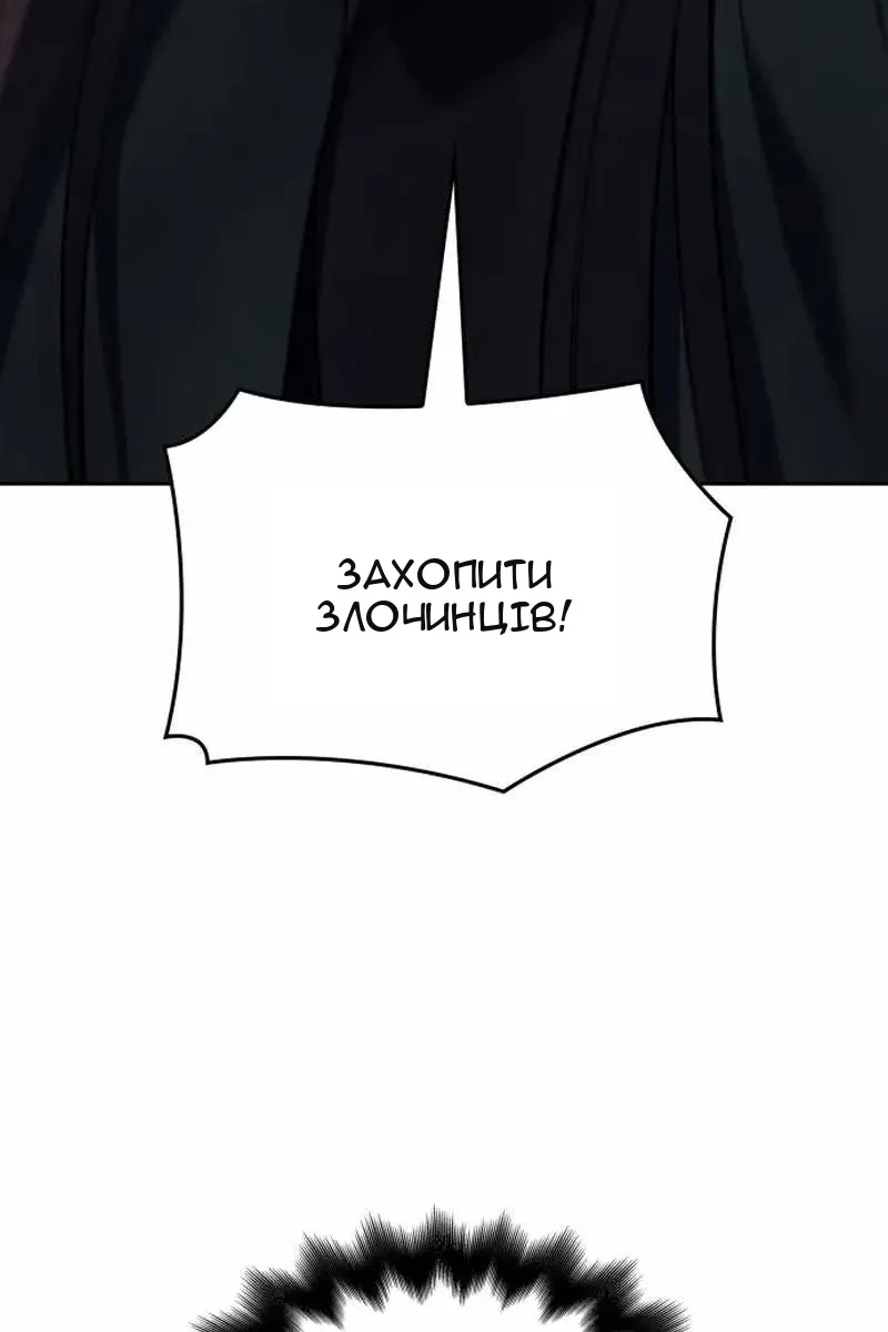 Сторінка 168