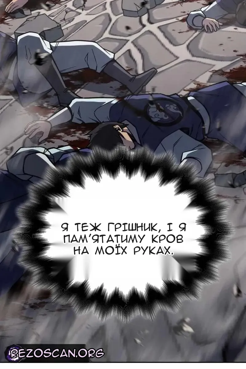 Сторінка 179
