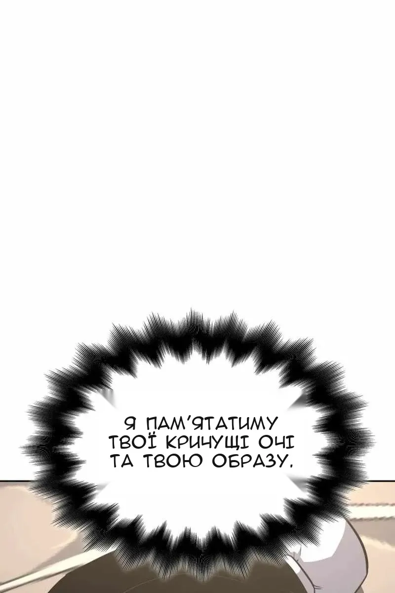 Сторінка 180
