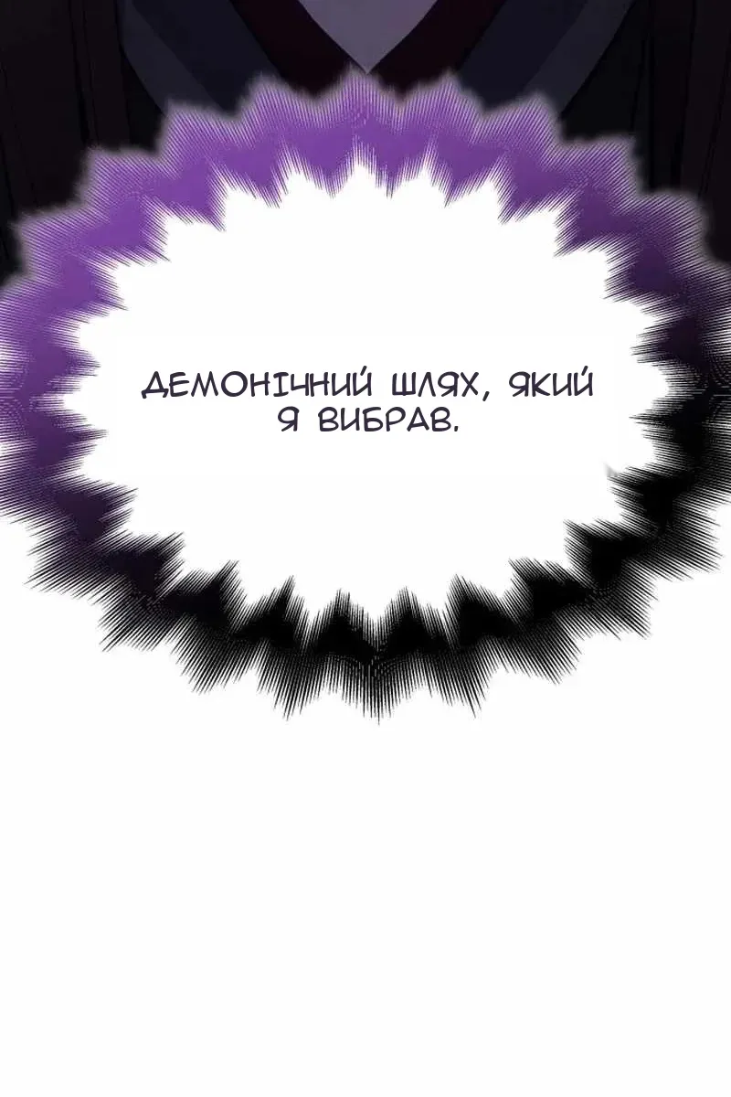 Сторінка 193