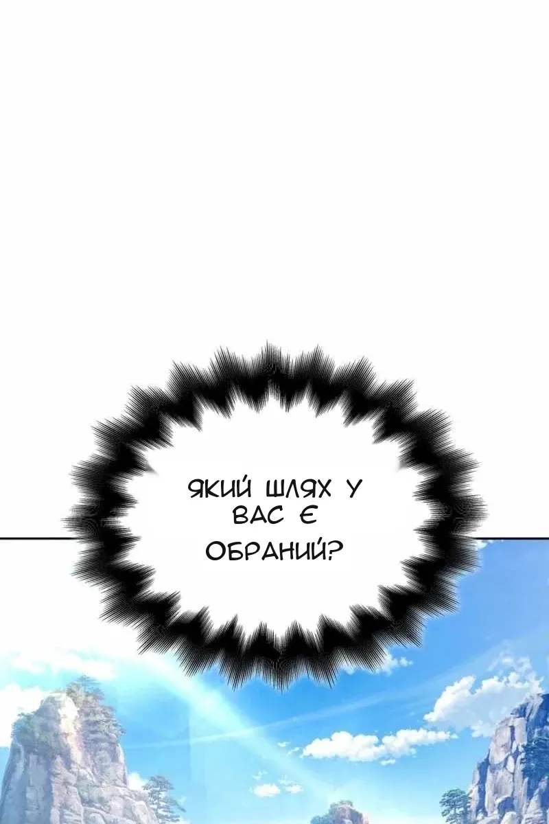 Сторінка 196