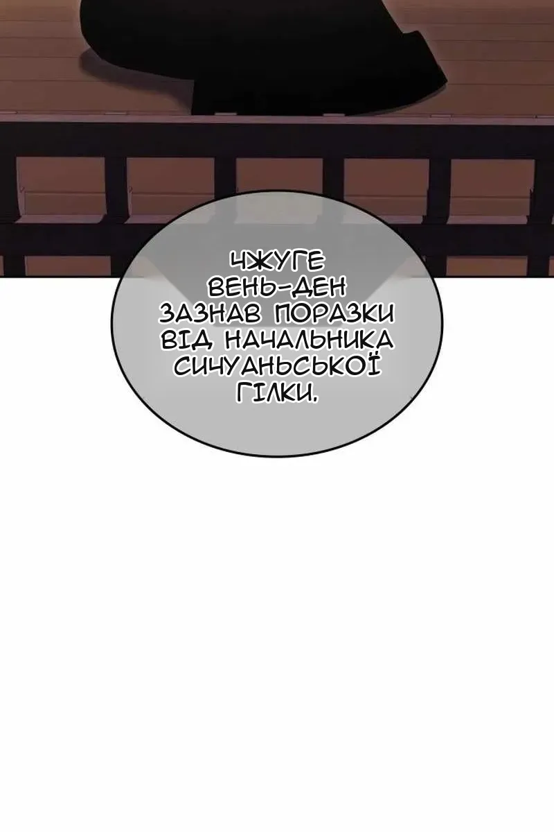 Сторінка 201