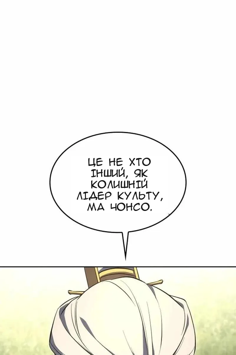 Сторінка 204