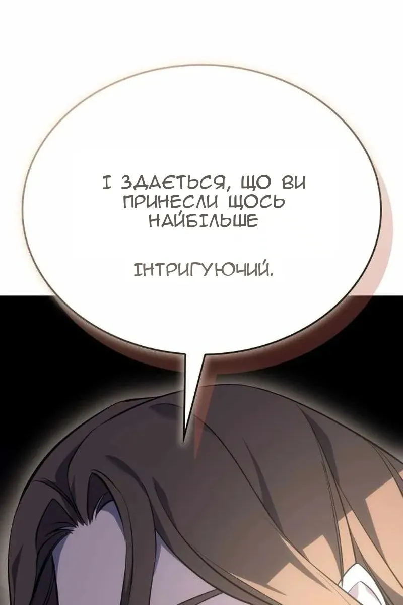Сторінка 209