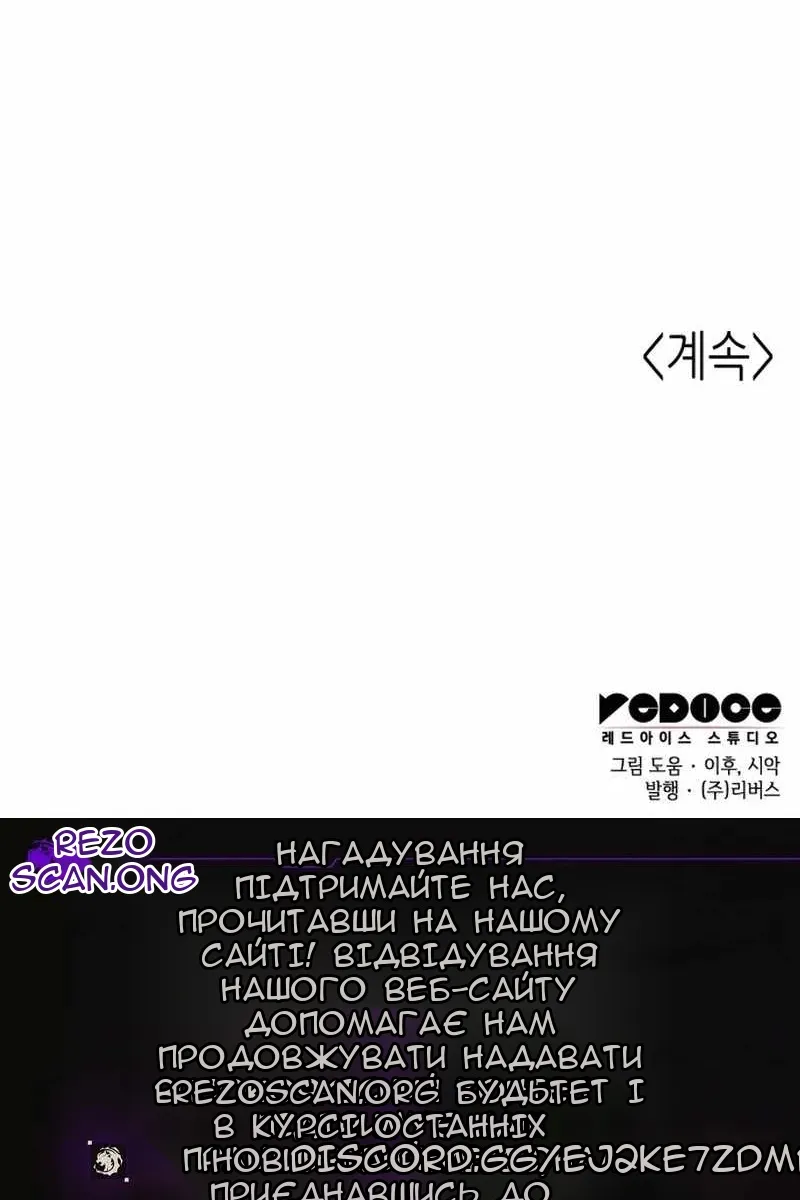 Сторінка 211