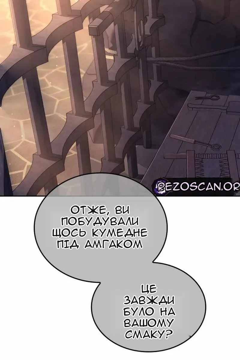 Сторінка 3