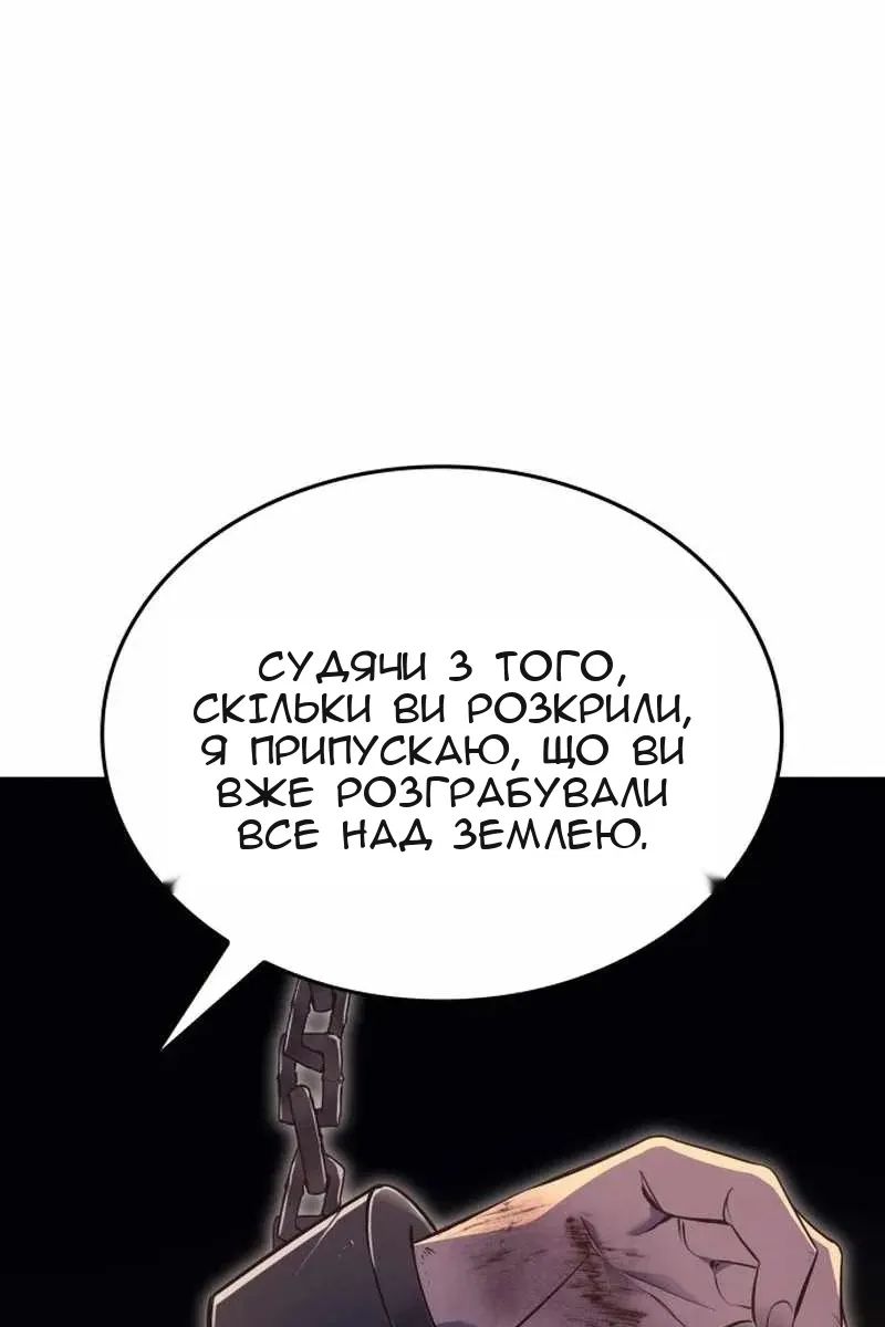 Сторінка 4