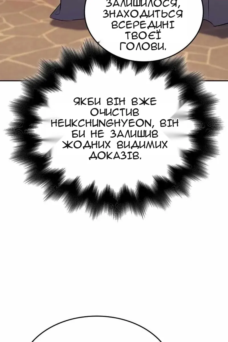 Сторінка 6