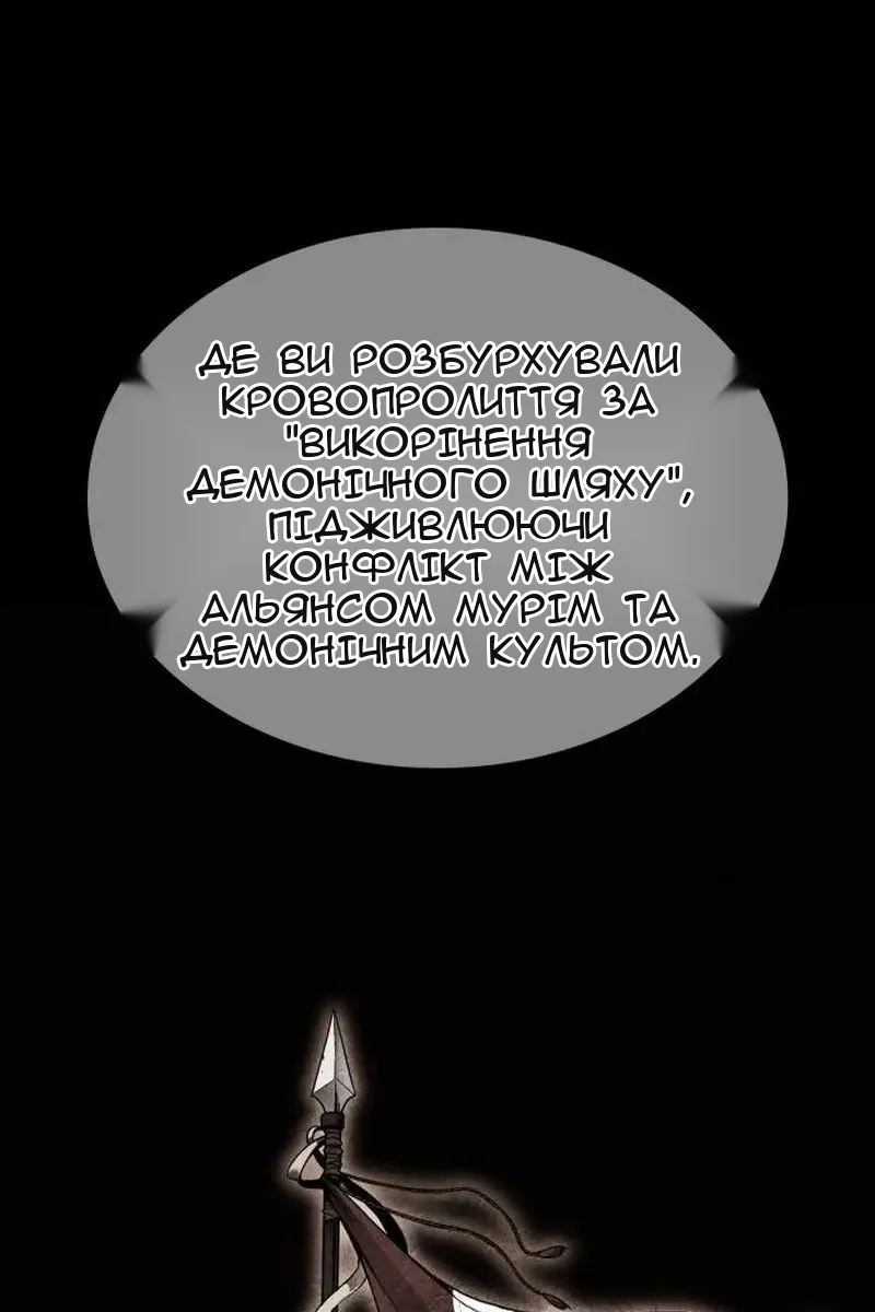 Сторінка 12