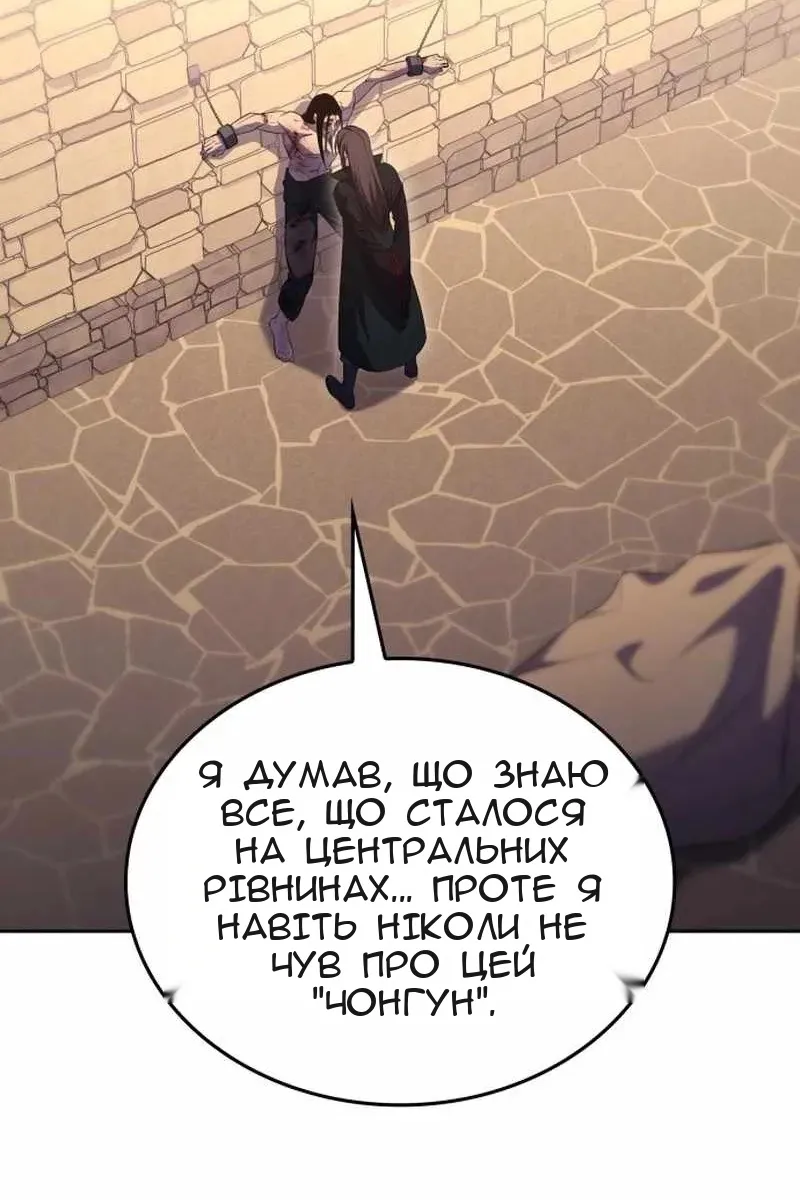 Сторінка 22