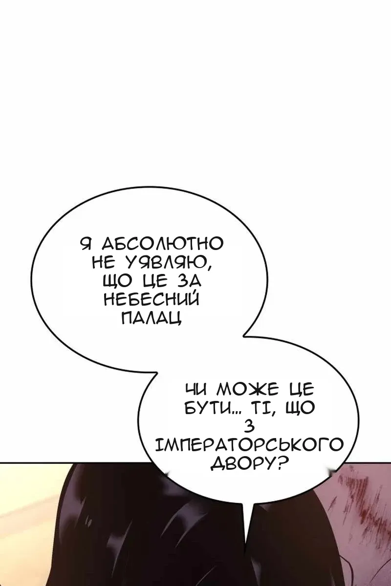 Сторінка 23