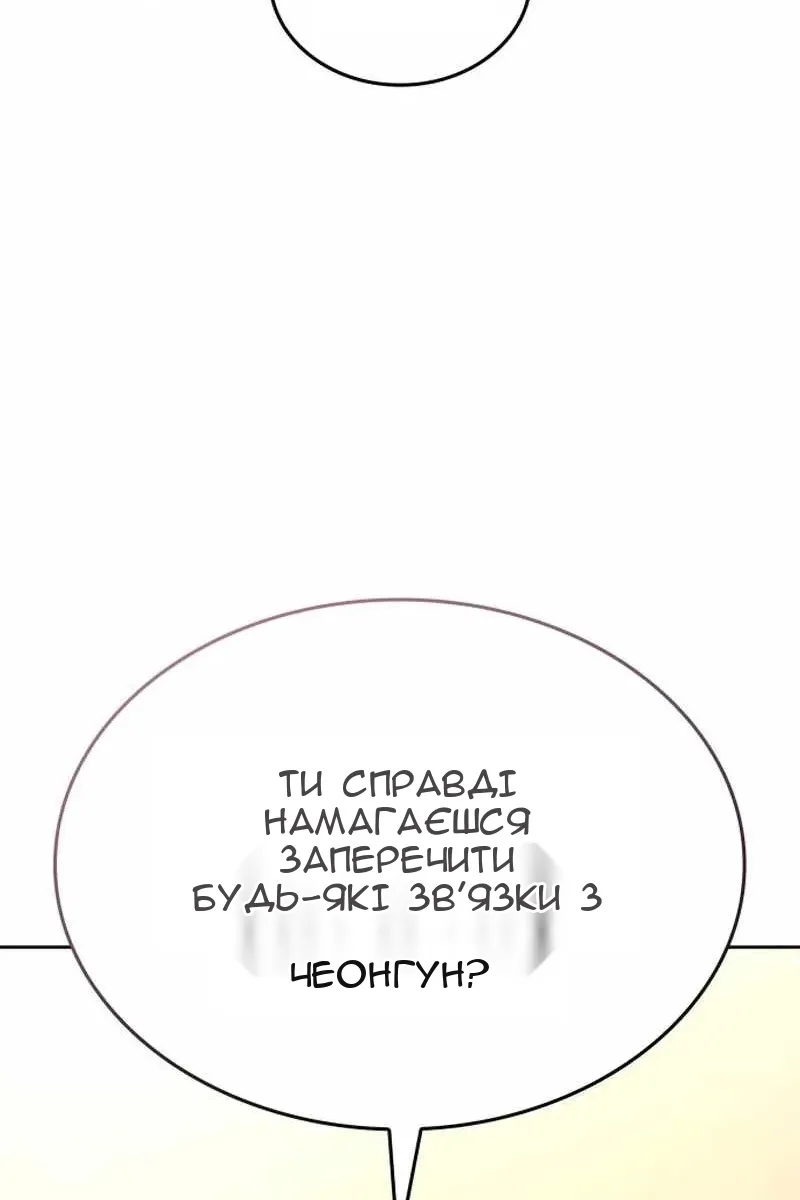 Сторінка 26