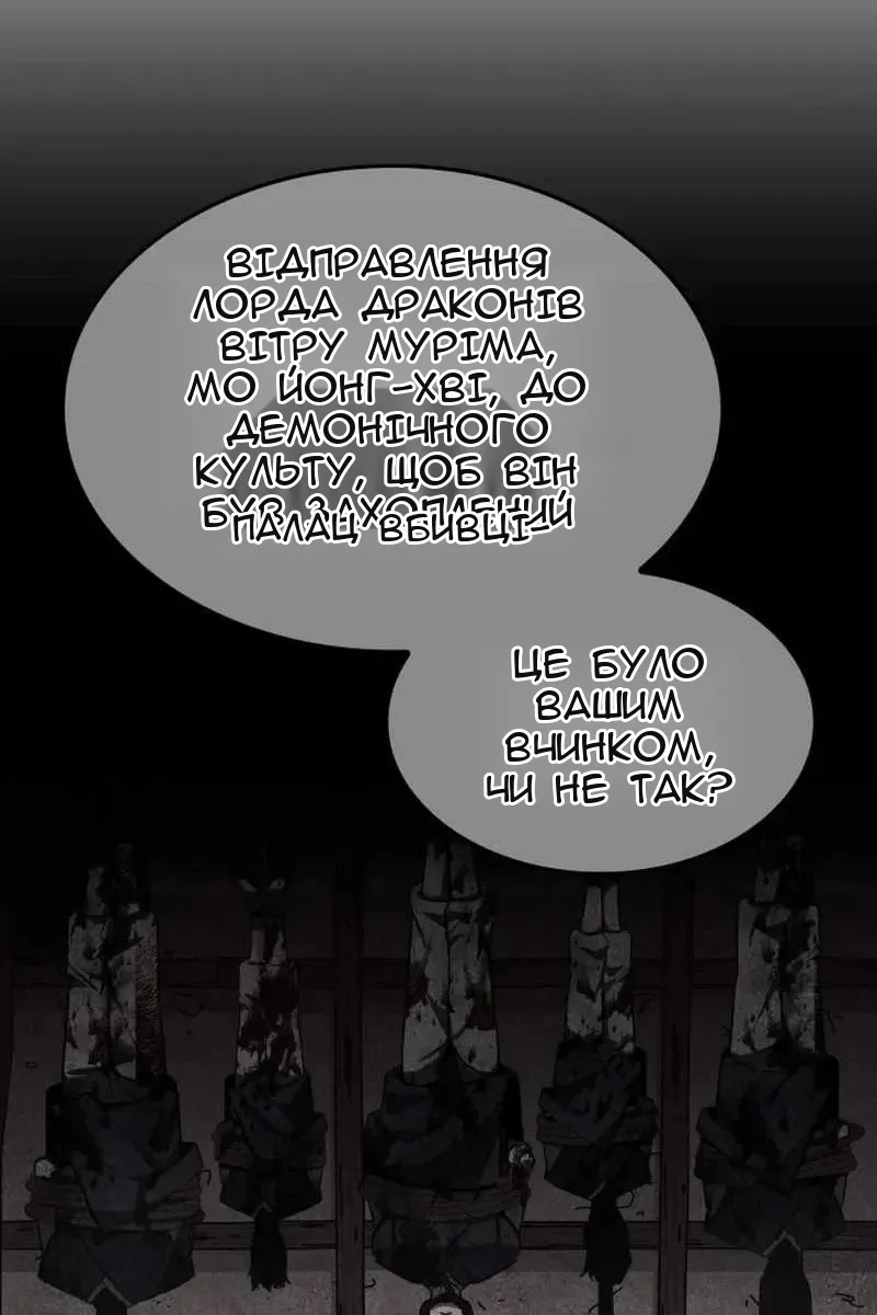 Сторінка 29