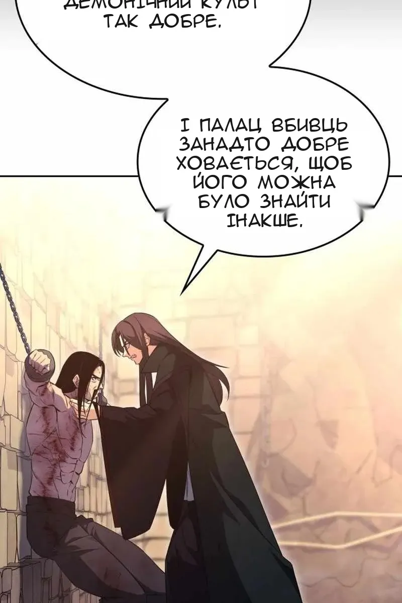 Сторінка 31