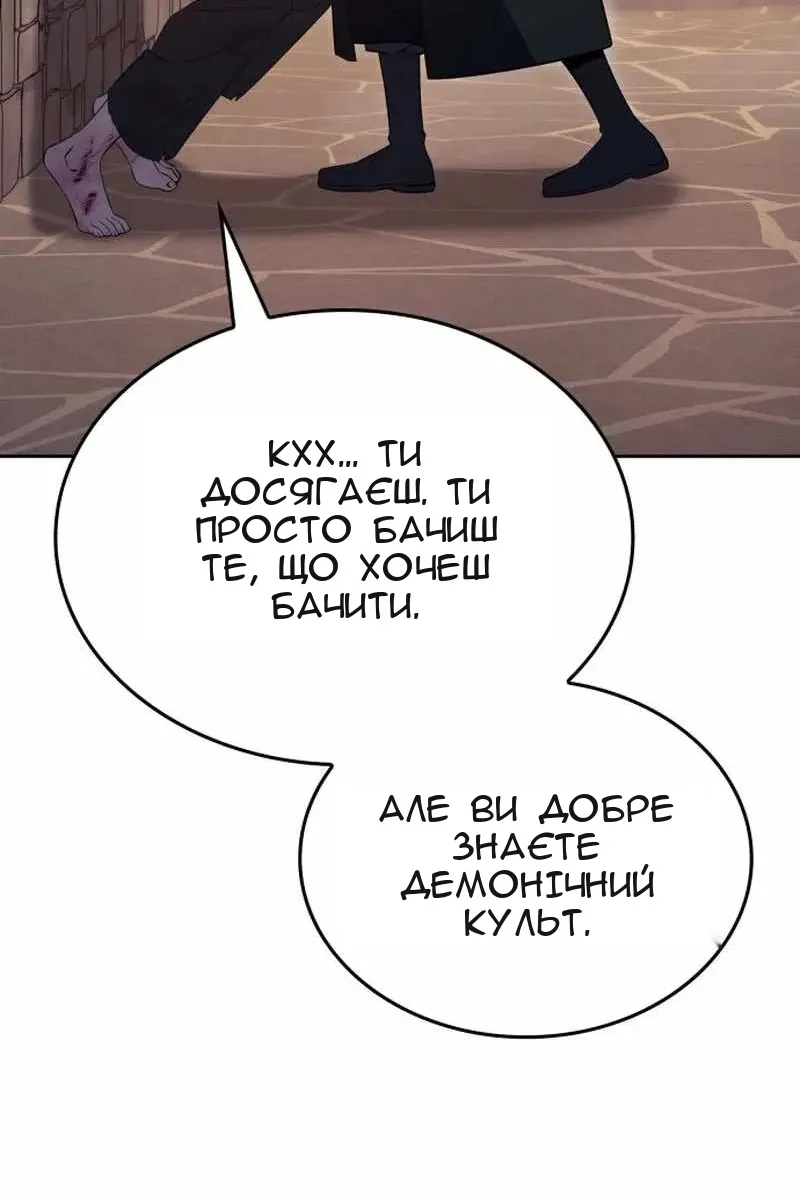 Сторінка 32