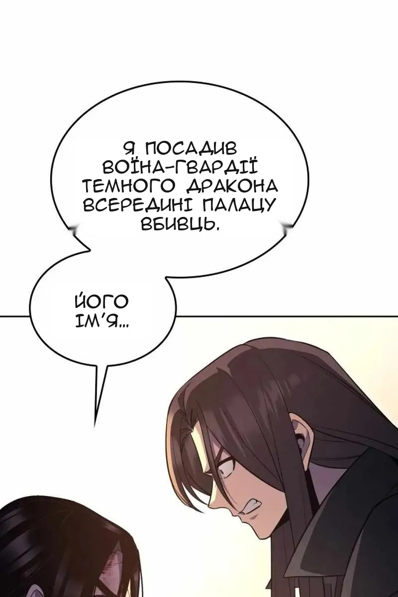 Сторінка 33