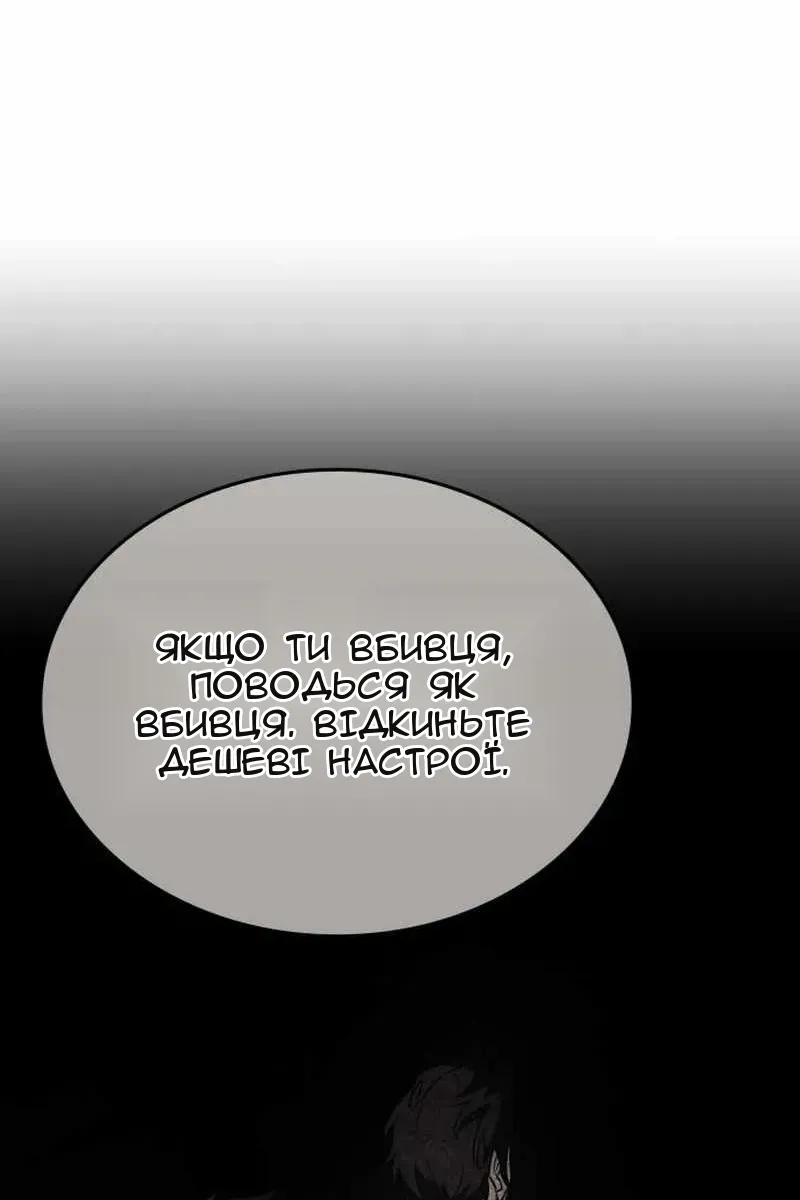 Сторінка 36