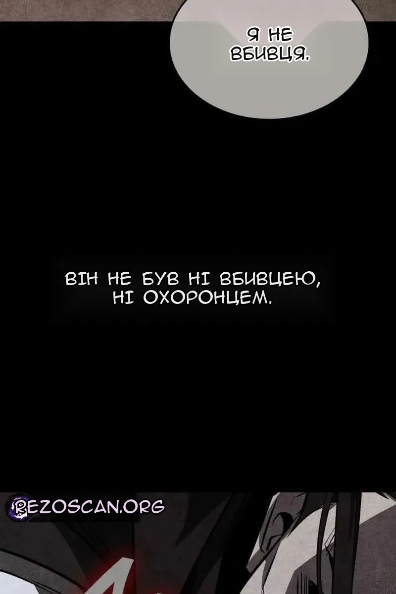 Сторінка 38