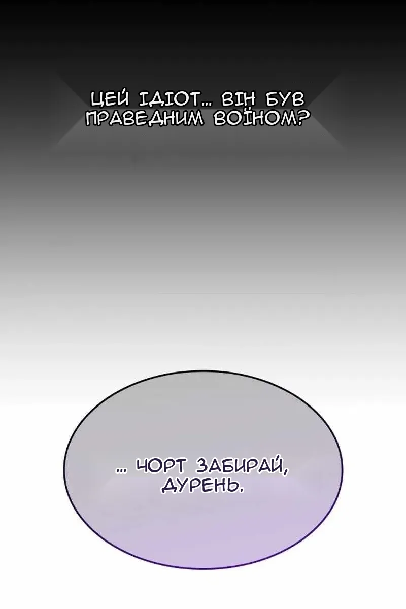 Сторінка 42