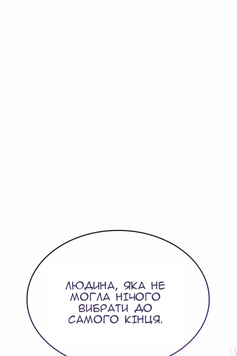 Сторінка 43